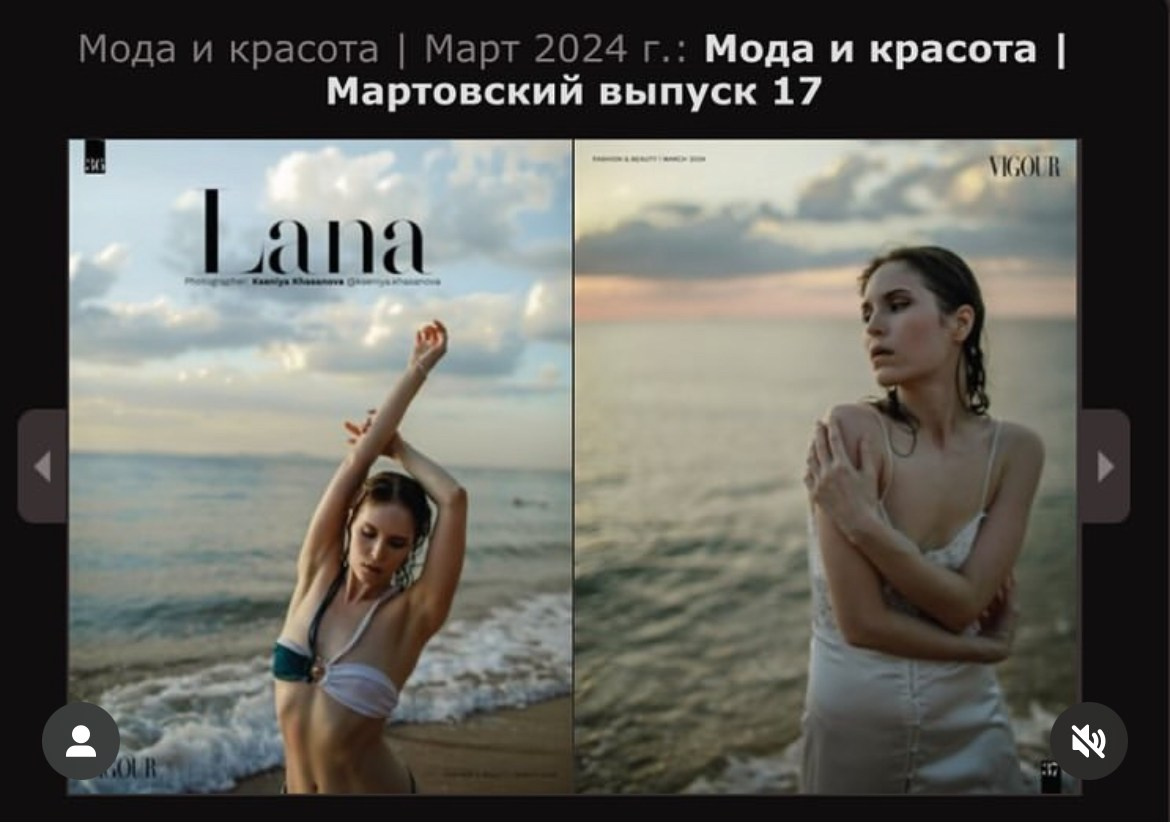 Фотосессии в сочи на черном море