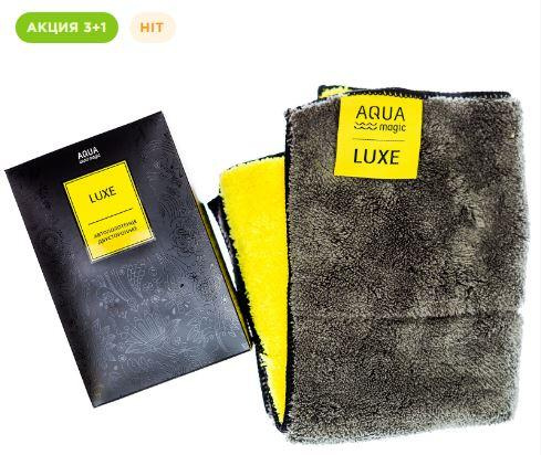 Выгодная арифметика на текстиль AQUAMAGIC - читать новость на сайте дистрибьютора