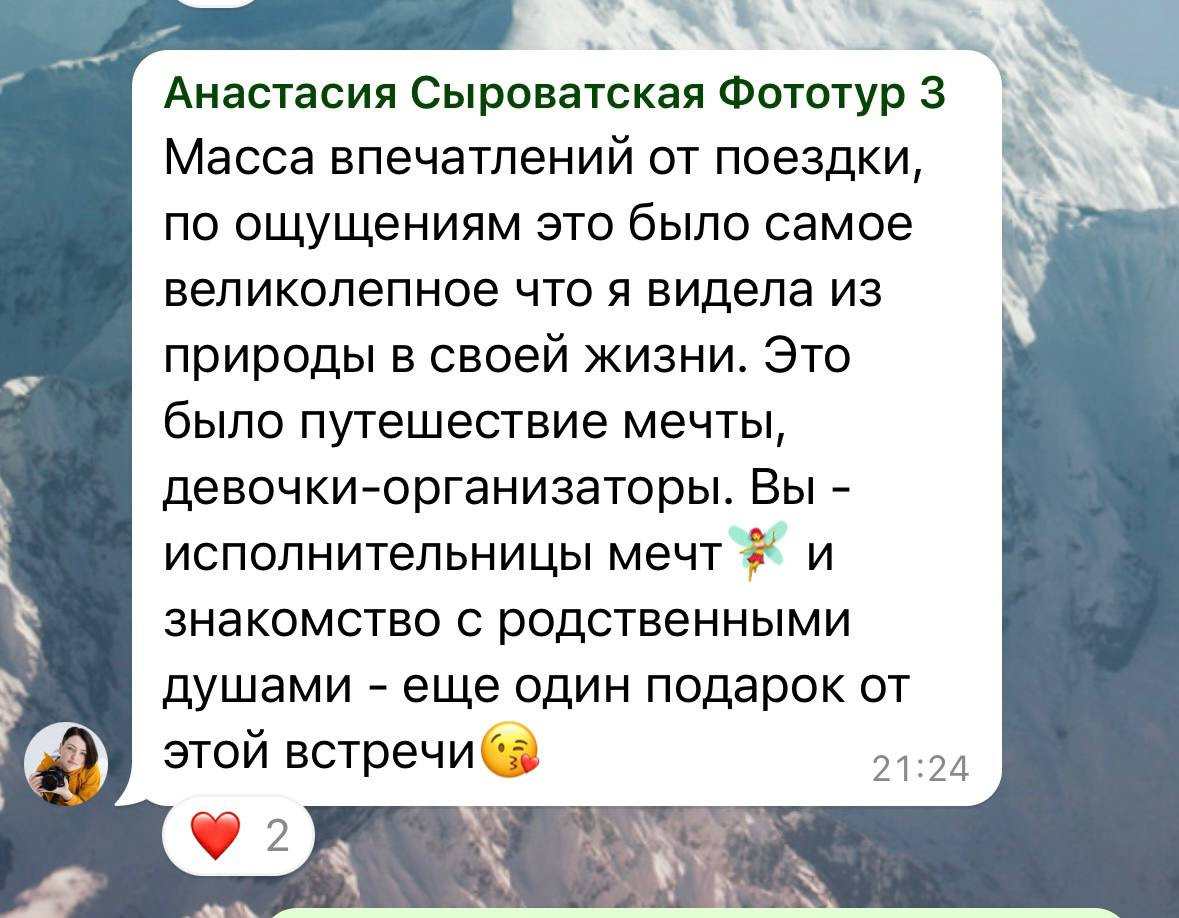 Фото тур " ВОКРУГ ЭЛЬБРУСА ЗА 6 ДНЕЙ». Детский и семейный фотограф Нижнего Новгорода и Москвы Олеся Ратникова