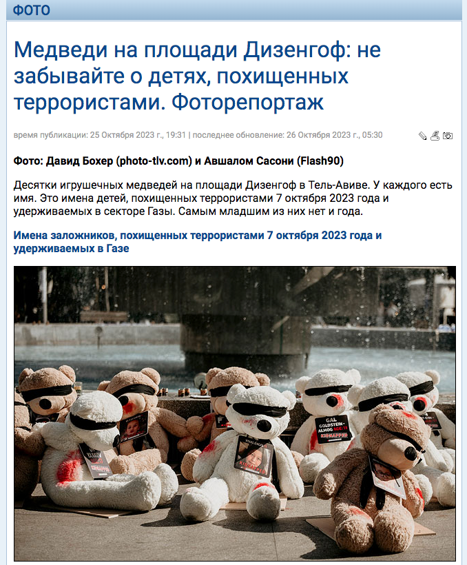 Press. Photographer in Tel Aviv, Israel. Event and fashion photographer TLV