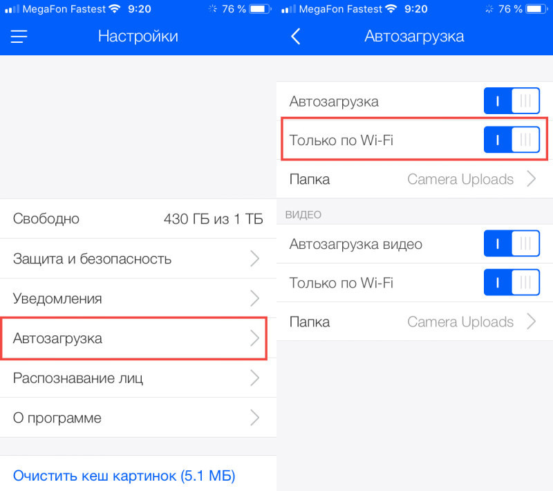 8 шагов, что бы подготовить iPhone к путешествию. Фотограф в Хабаровске. Фотография за 24 часа