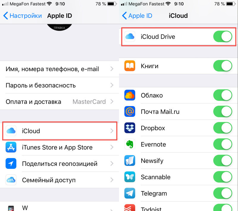 8 шагов, что бы подготовить iPhone к путешествию (1). Фотограф в Хабаровске. Фотография за 24 часа
