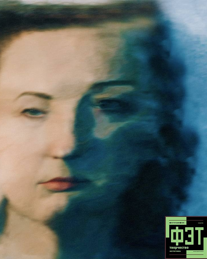 Альбом от 30.11.25 в рамках фотоконкурса ФЭТ: Фотография Эстетика Творчество