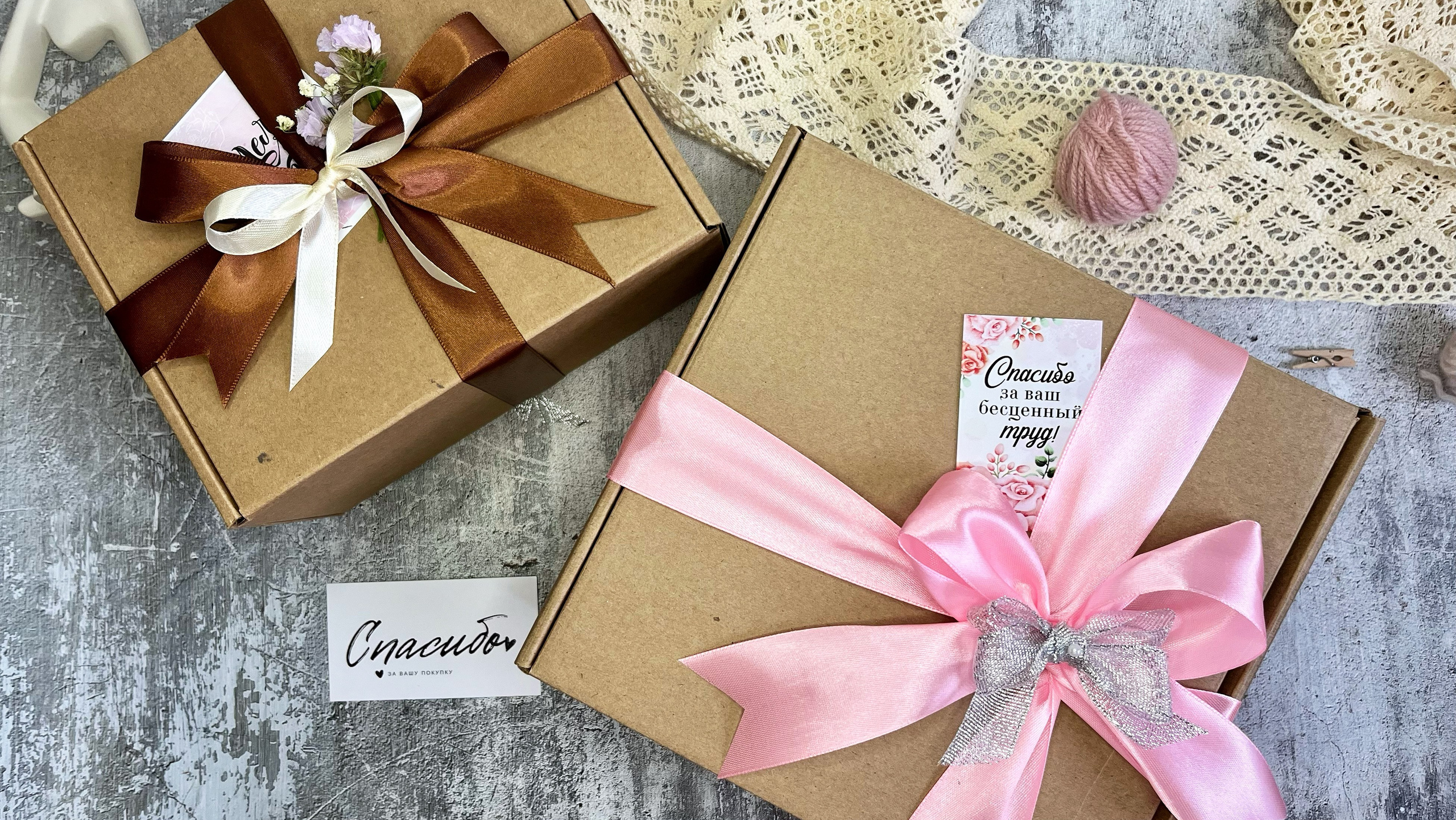 Подарочные боксы Москва 