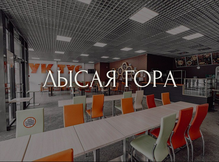 Уктус-праздник.рф