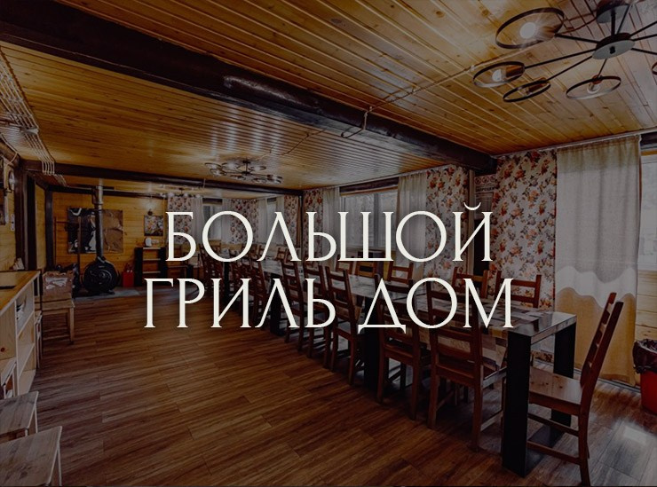 Главная (1). Уктус-праздник.рф