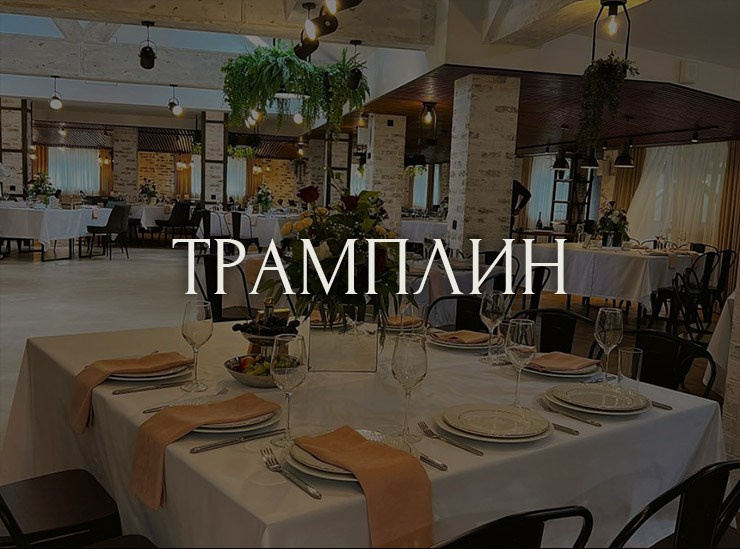 Главная (1). Уктус-праздник.рф