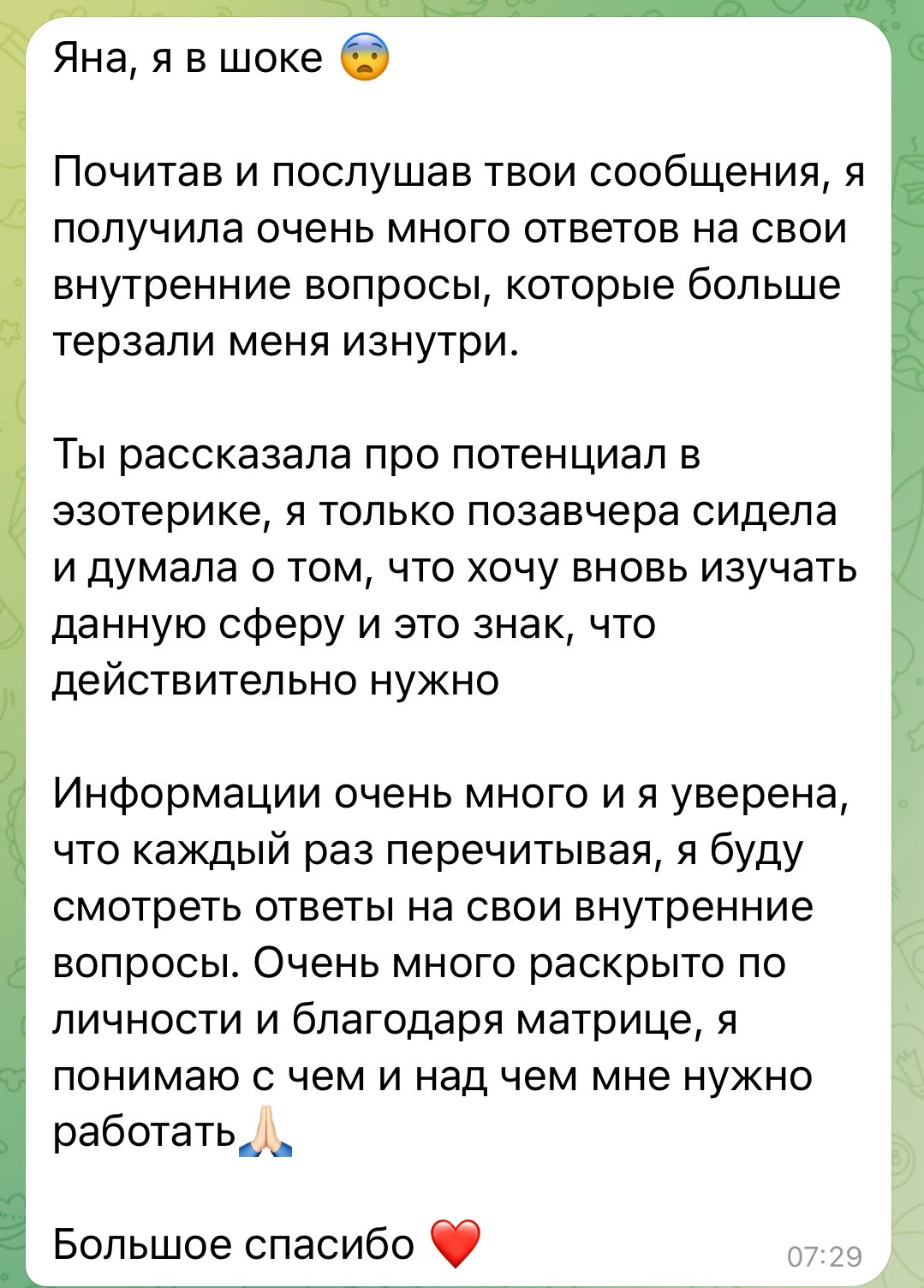 Услуги. Place of muse