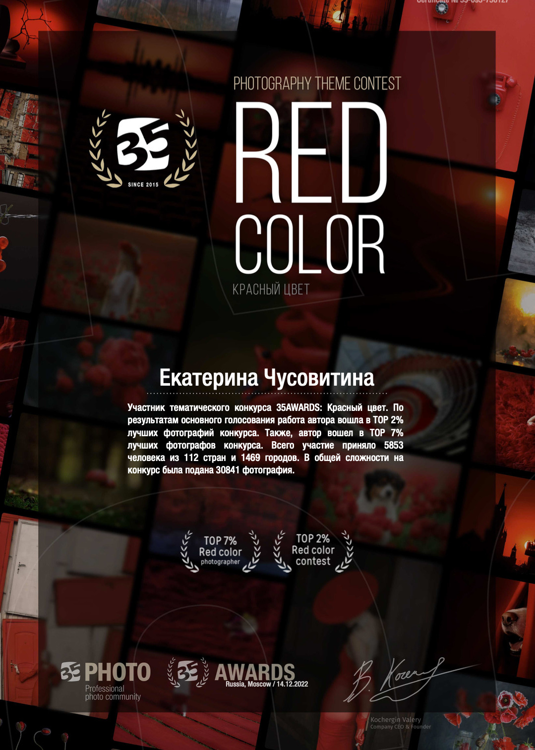 Фотограф беременных в стиле Vogue Катерина Миллс Екатеринбург