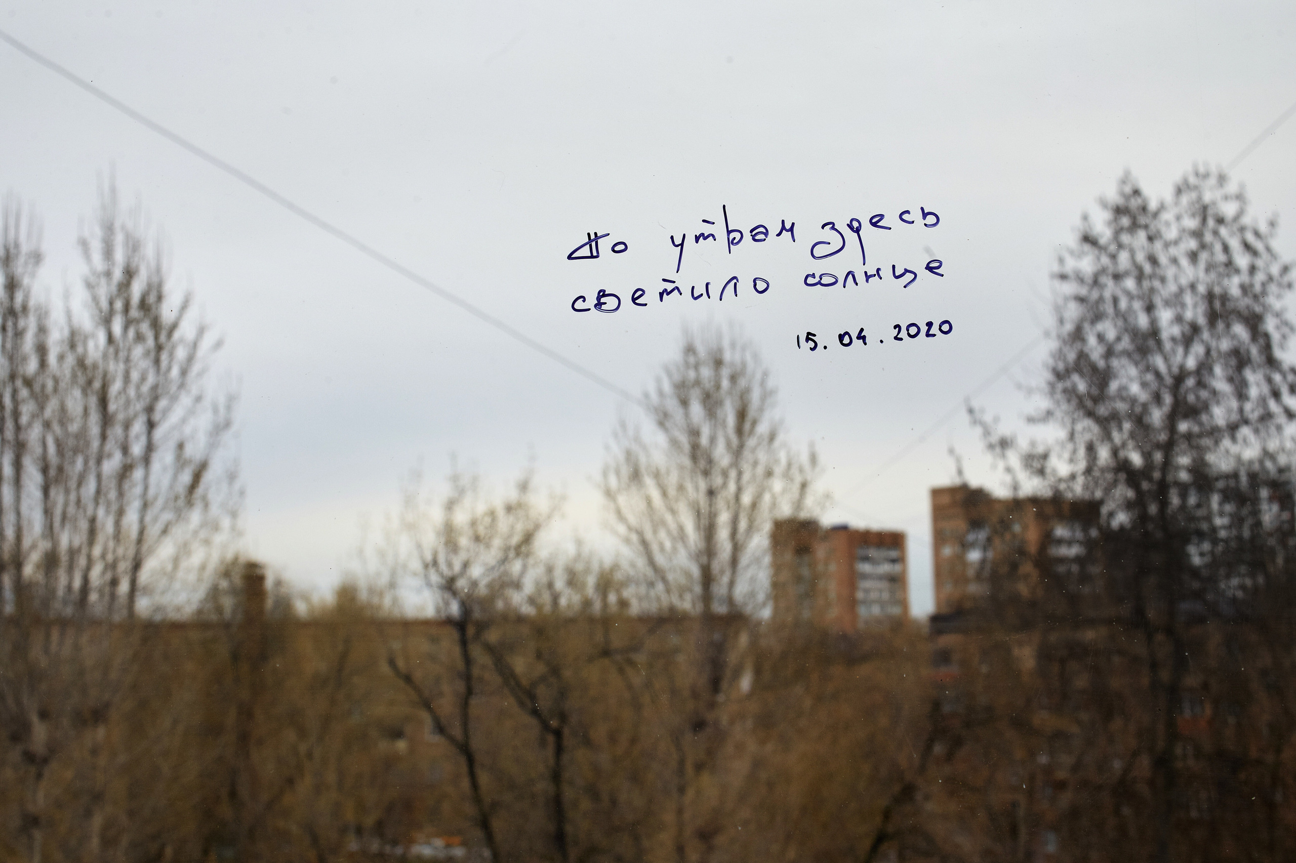 Time to watch out. Художница Ирина Гейнц