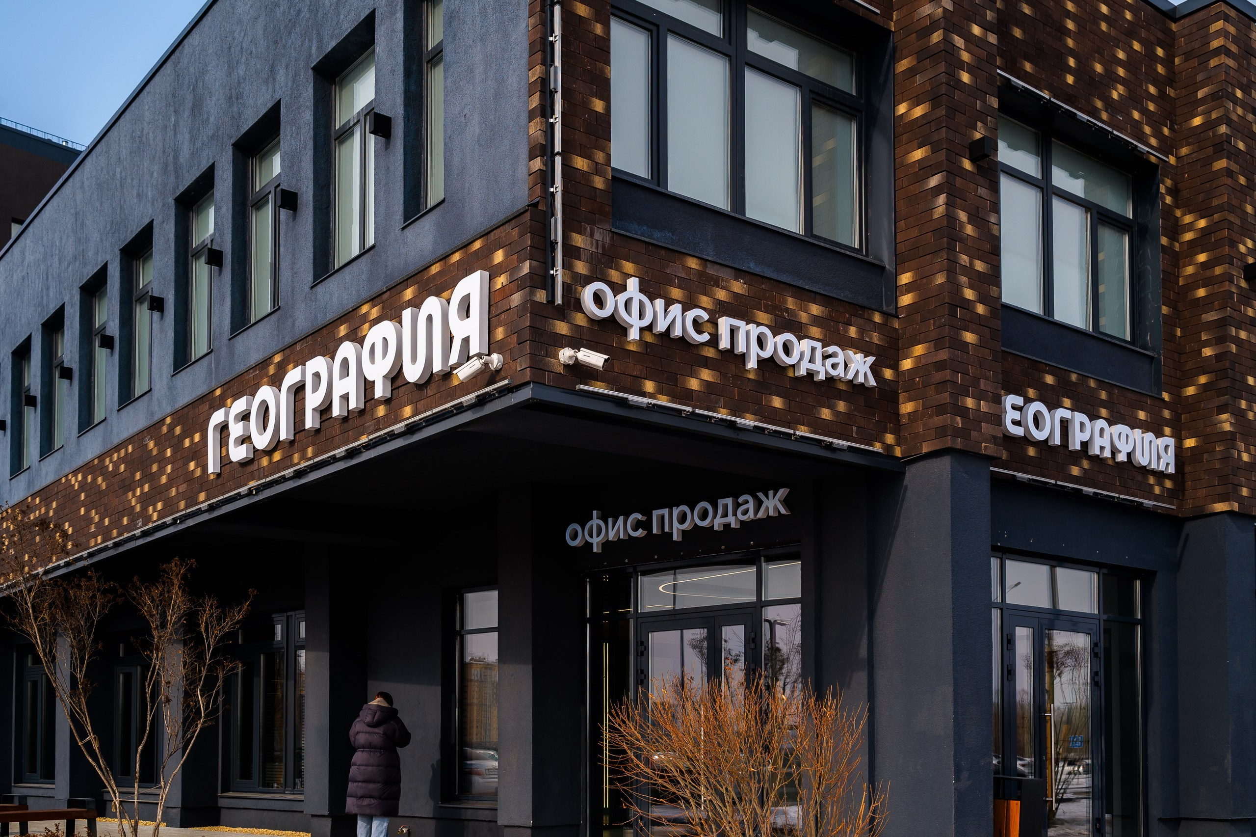 Наружная реклама / описание. NOVA / РЕКЛАМА