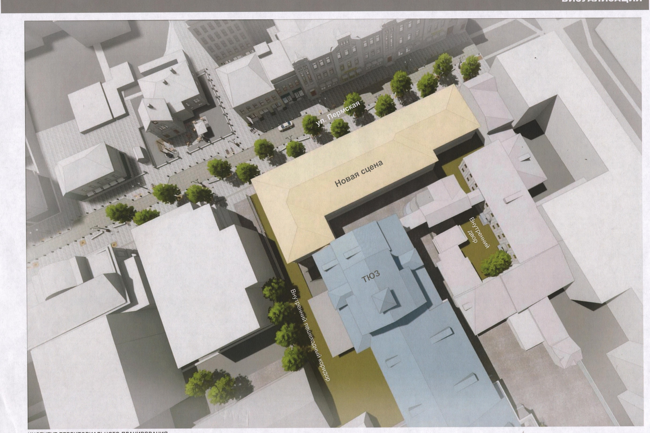 Пермский ТЮЗ: только хорошие новости!. Журнал о самом особенном. Пермь и Пермский край