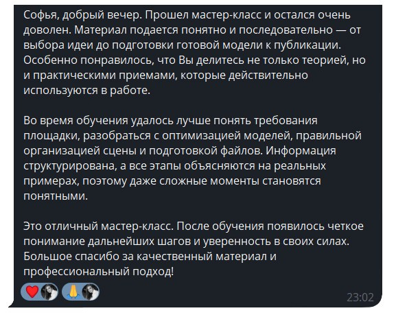 Мастер-класс «Декоративный набор». Sofiakholina