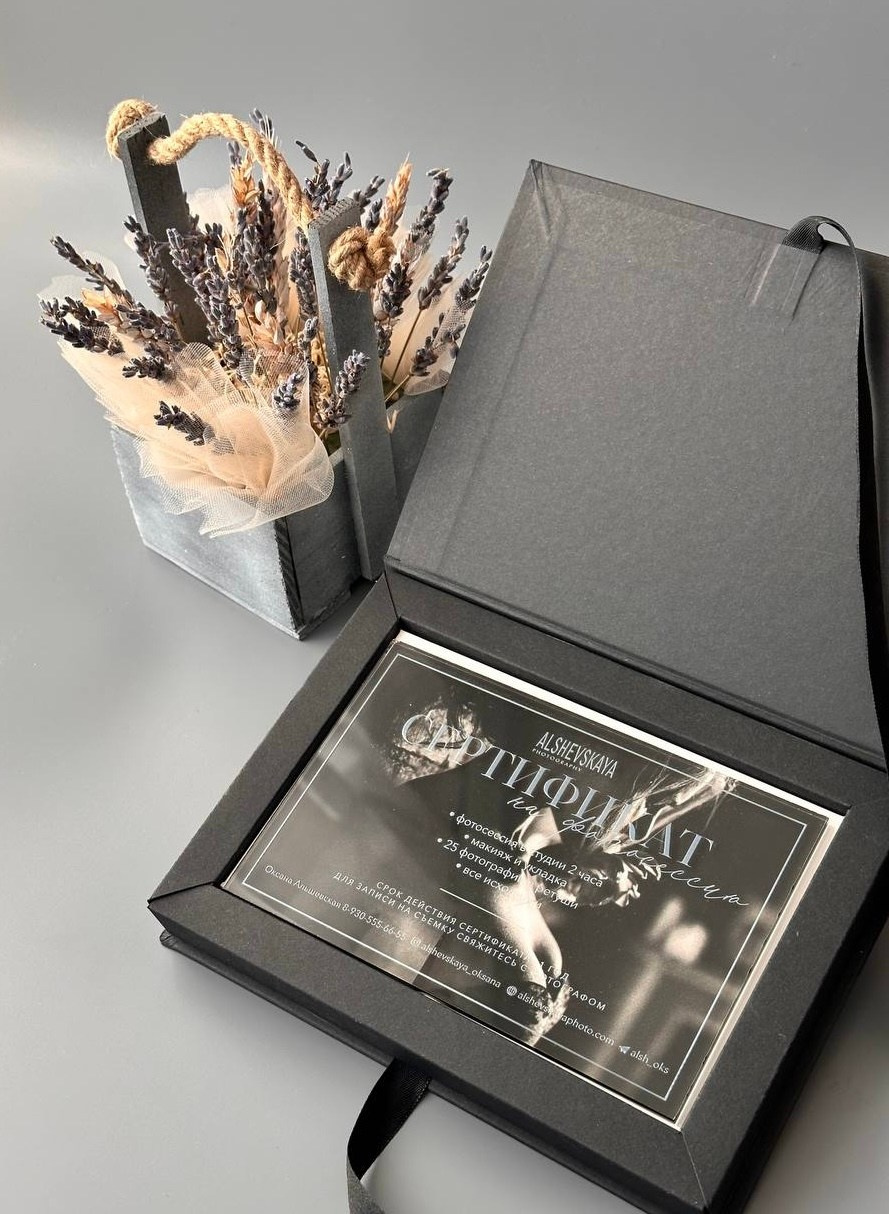 Подарочные сертификаты. Фотограф Оксана Альшевская — Москва