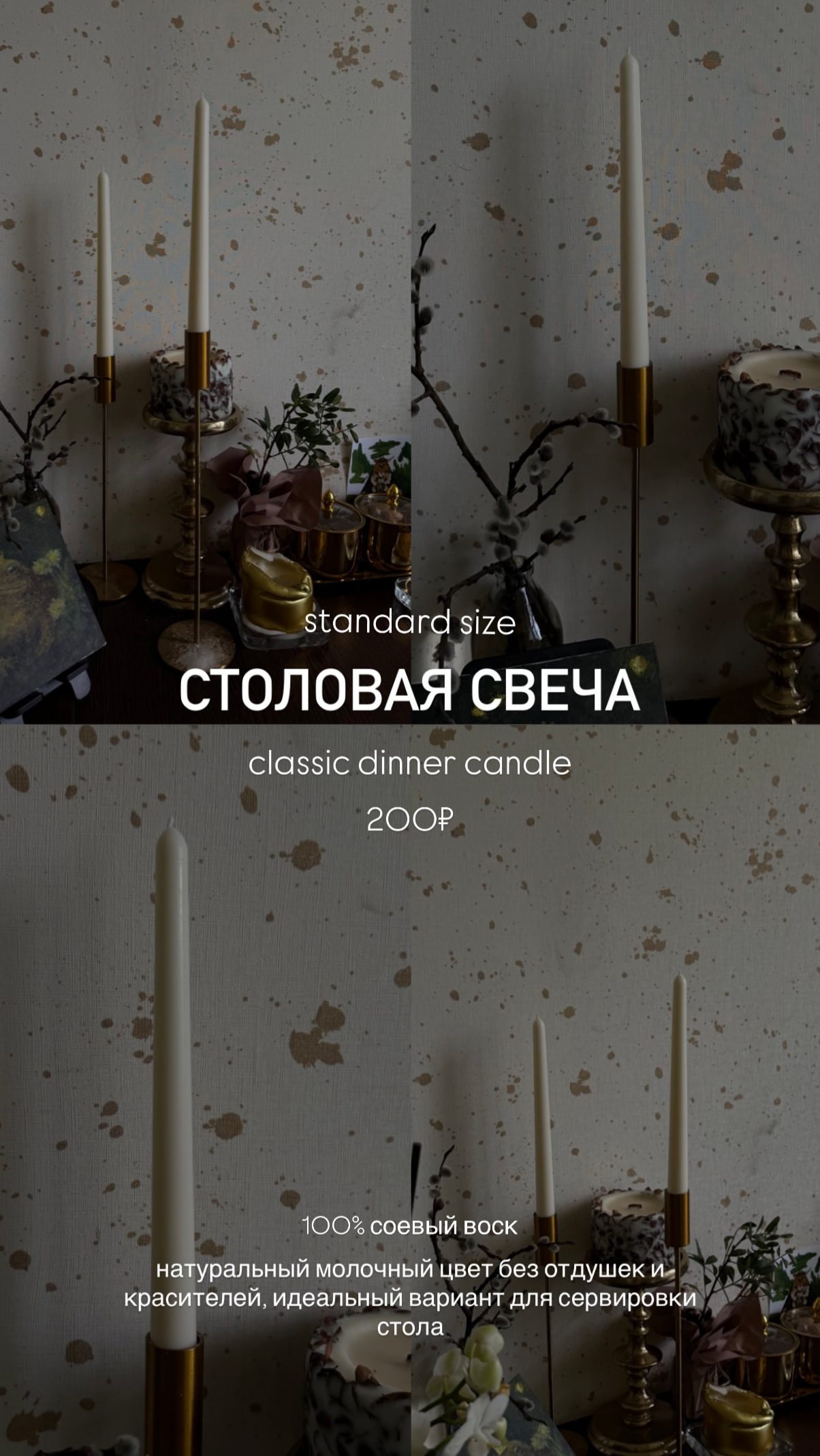 Коллекция. Лесные свечи ручной работы 🪵