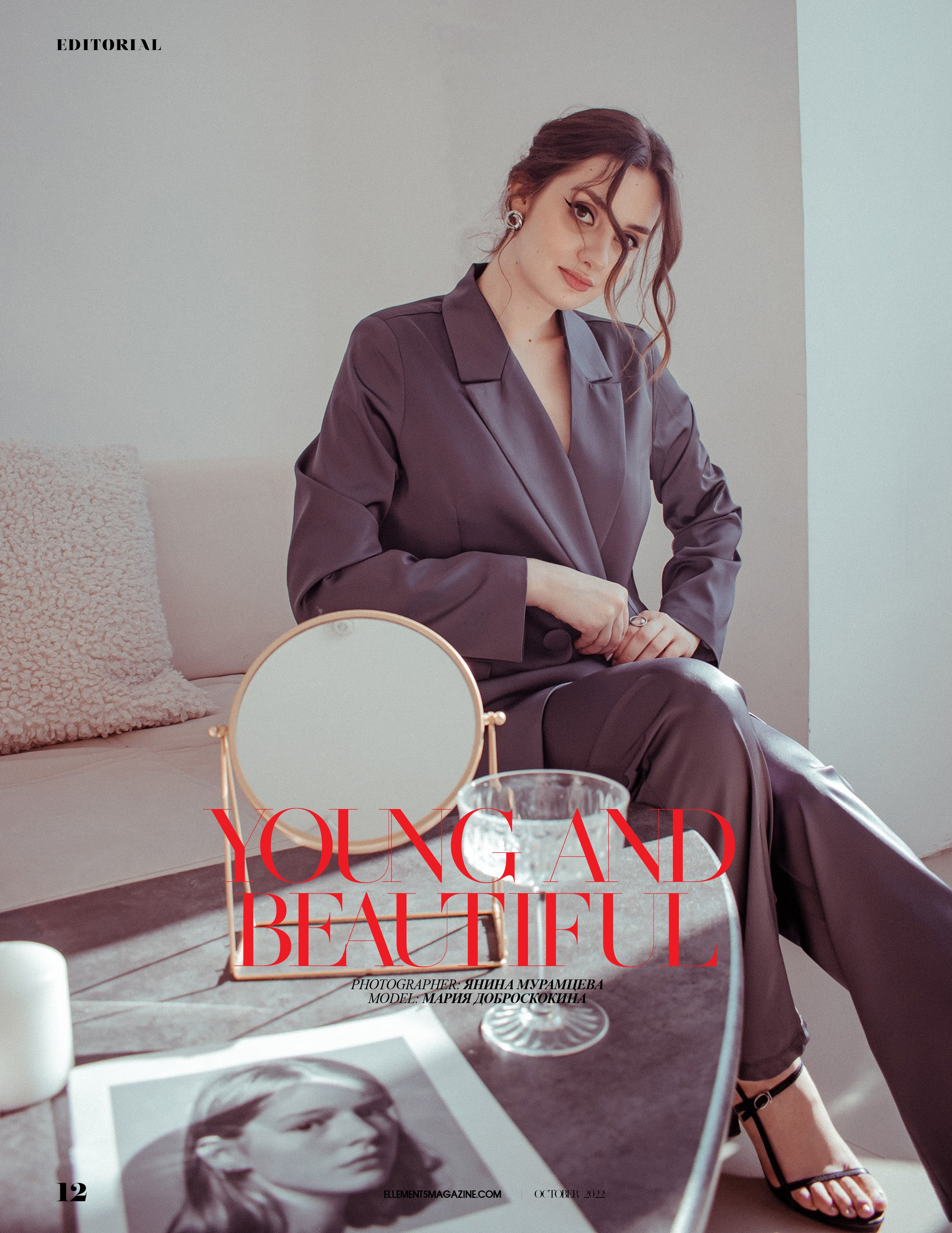 Обо мне. Янина Мурамцева. Фотограф. Ростов-на-Дону. Москва