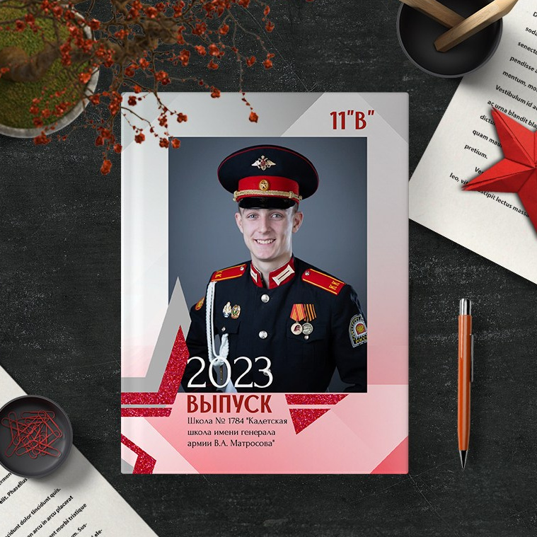 Дизайн СШ. Выпускные фотокниги г. Краснокаменск