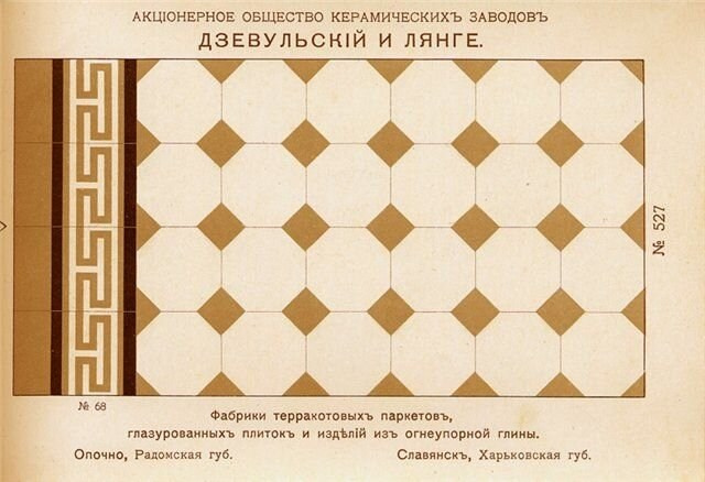 Дзевульский и Лянге. Метлахская плитка парадных Санкт-Петербурга