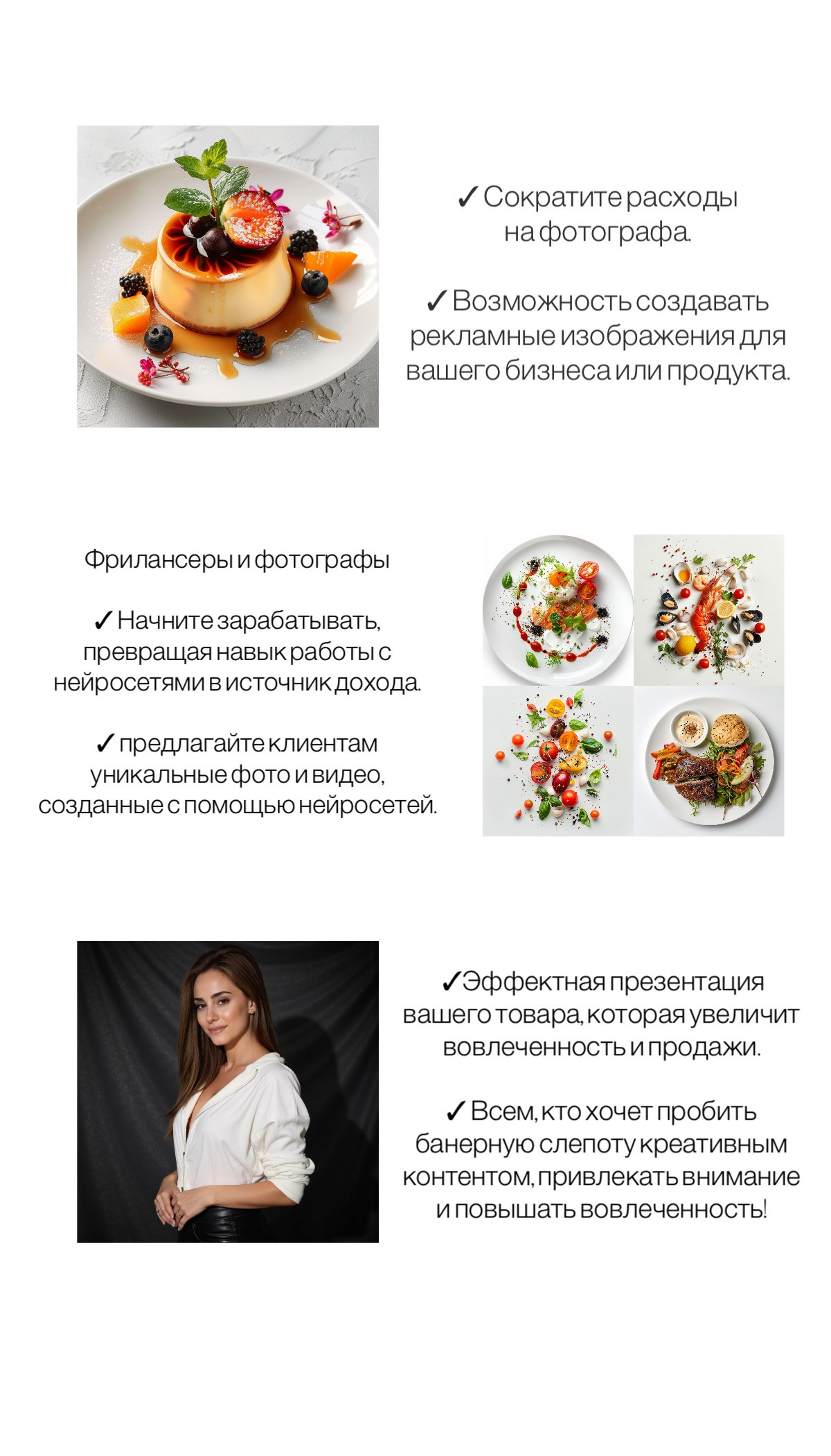 Создание нейроконтента. Anushikcreates