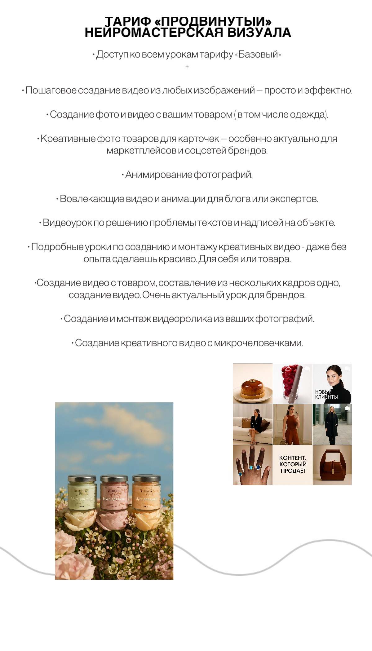 Создание нейроконтента. Anushikcreates