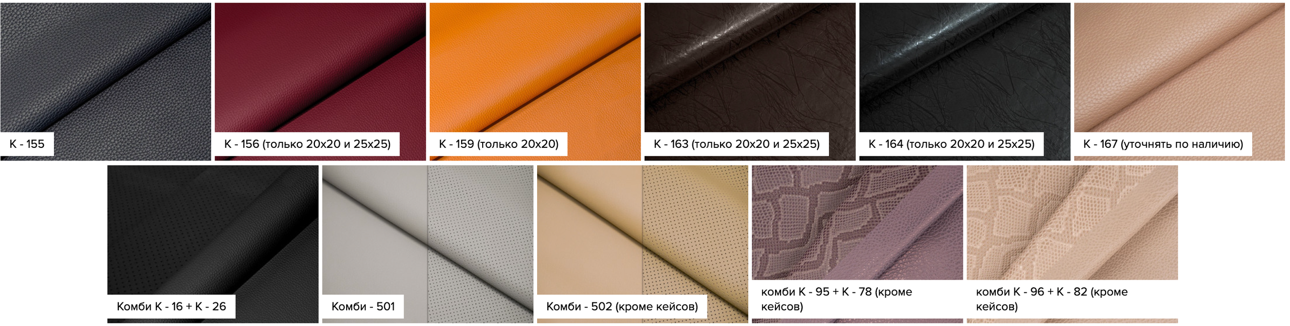 Экокожа. Фотоальбомы на заказ