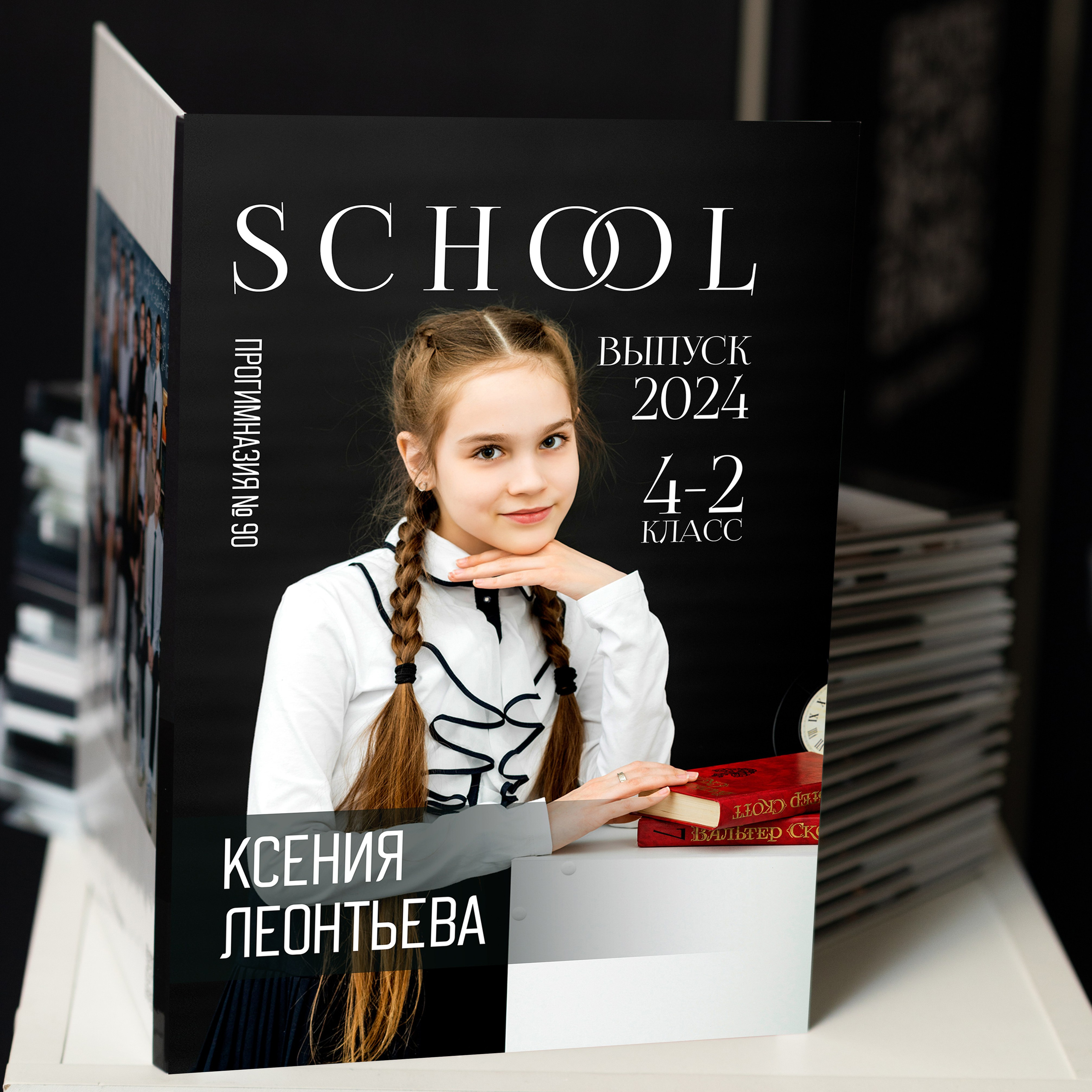 Услуги. Фотостудия выпускных альбомов «Про/школу»