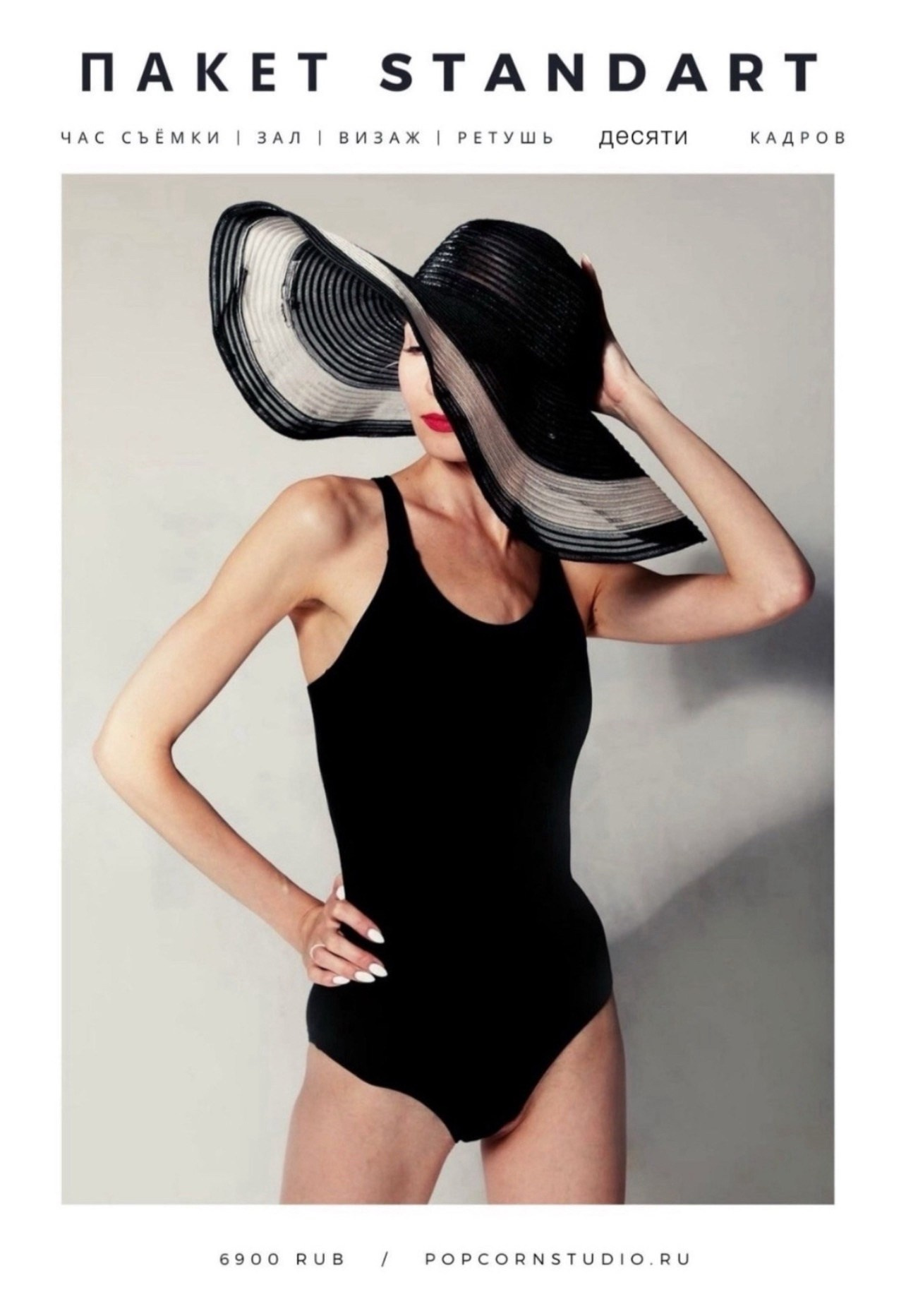 Заказ фотосъёмки. Фотостудия Di studio