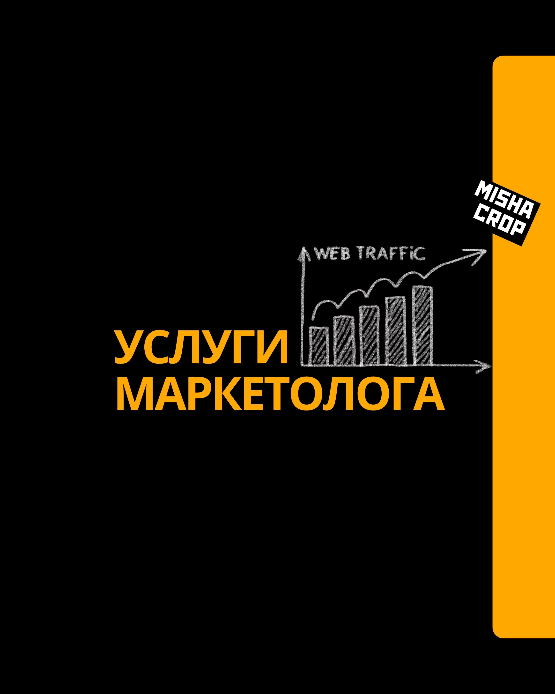 PR и SMM. Свадебный и репортажный фотограф в Домодедово, Видное, Москва — Михаил Данилов