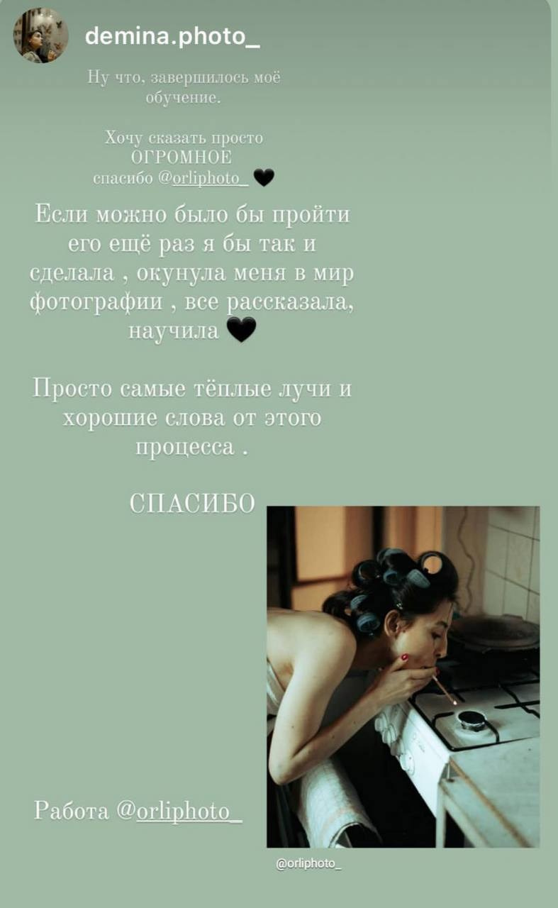 Обучение. Orliphoto_