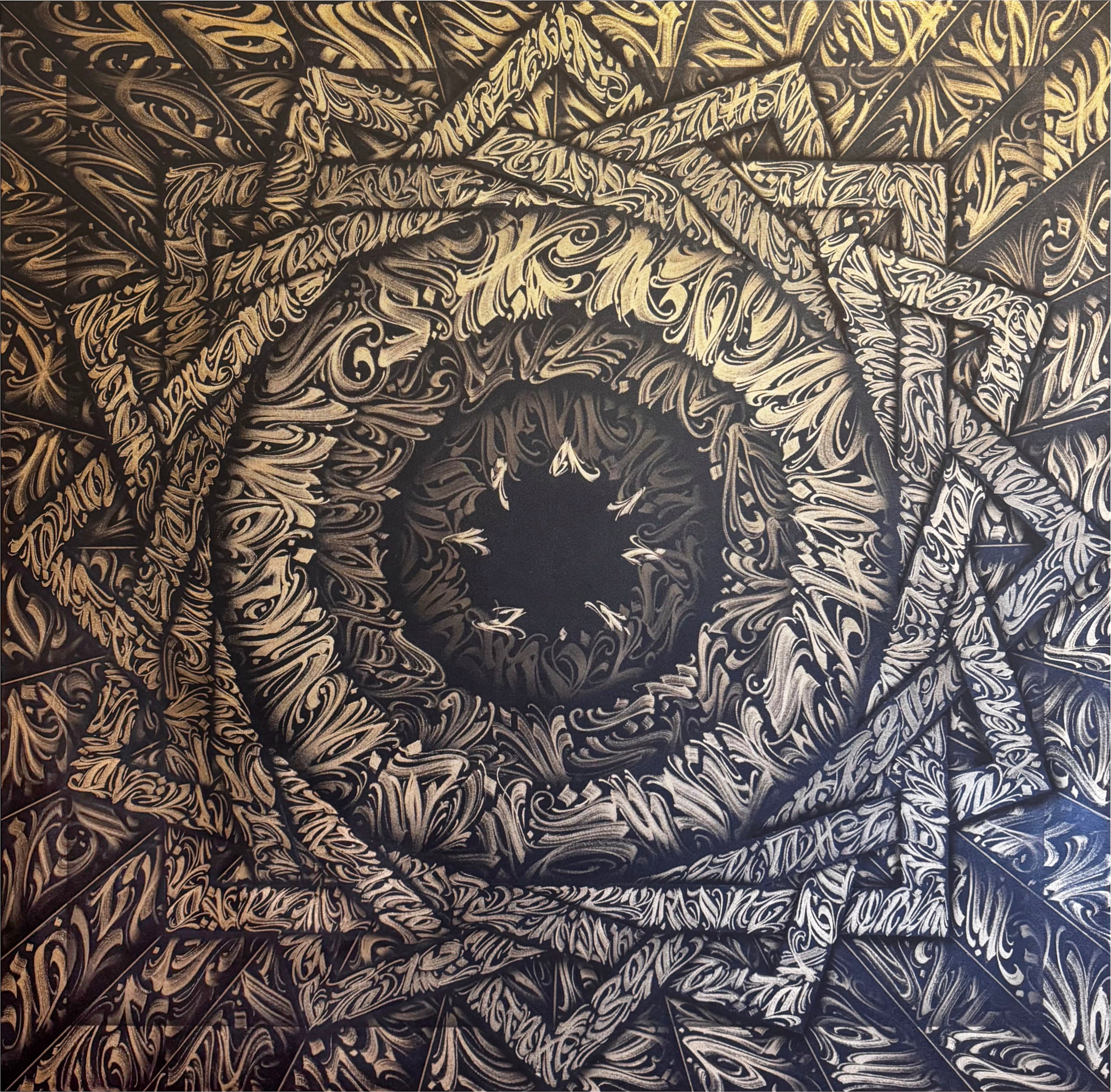 Холсты. The Abstracter