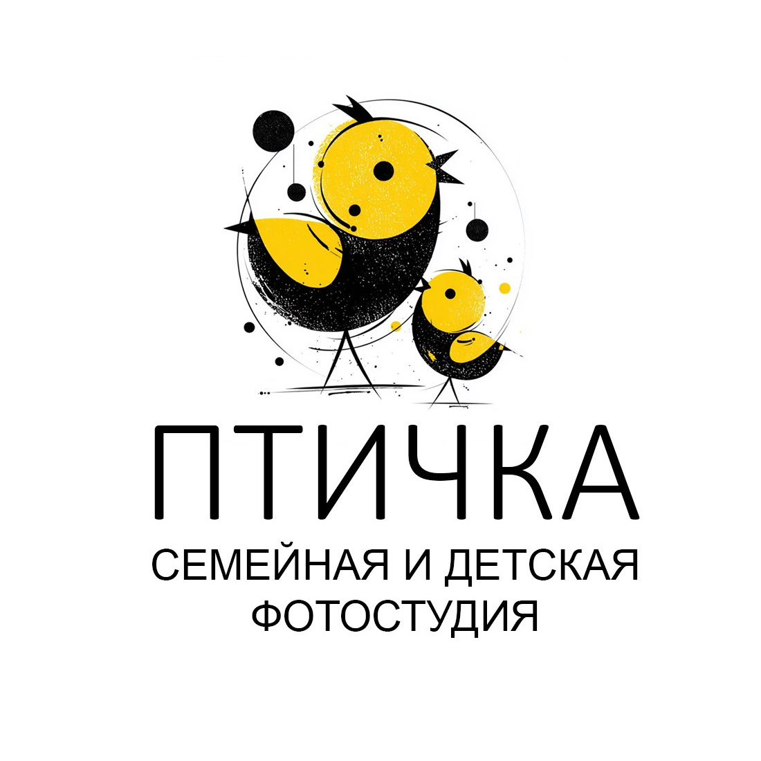 Детская и семейная фотостудия в Калининграде