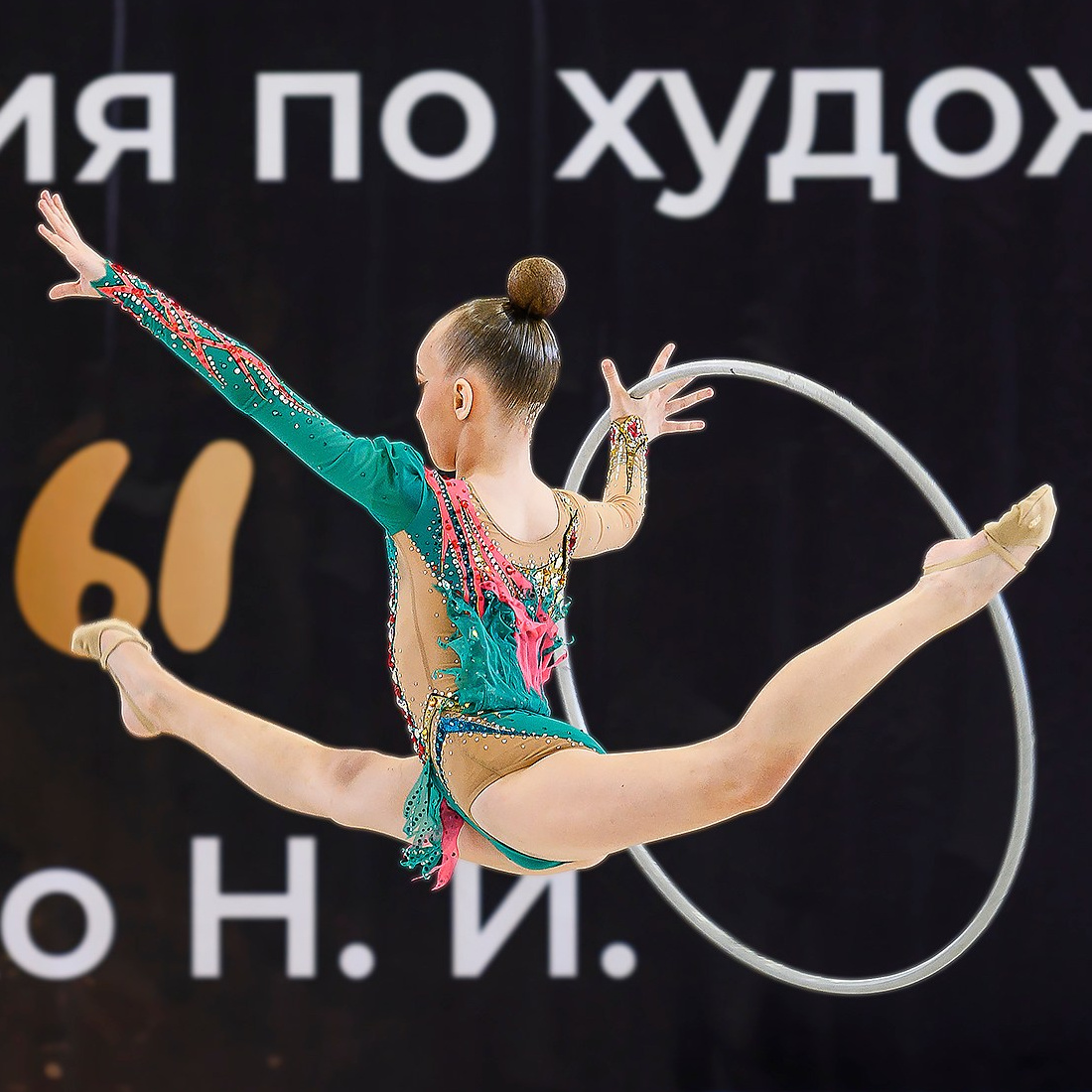 Репортажный спортивный фотограф Новосибирск