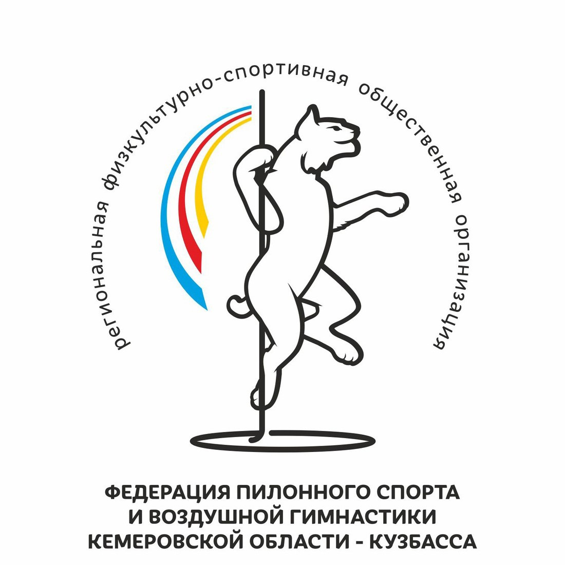 Фотограф, работающий в жанре спортивной фотографии Кемерово. Фотограф Князев Сергей