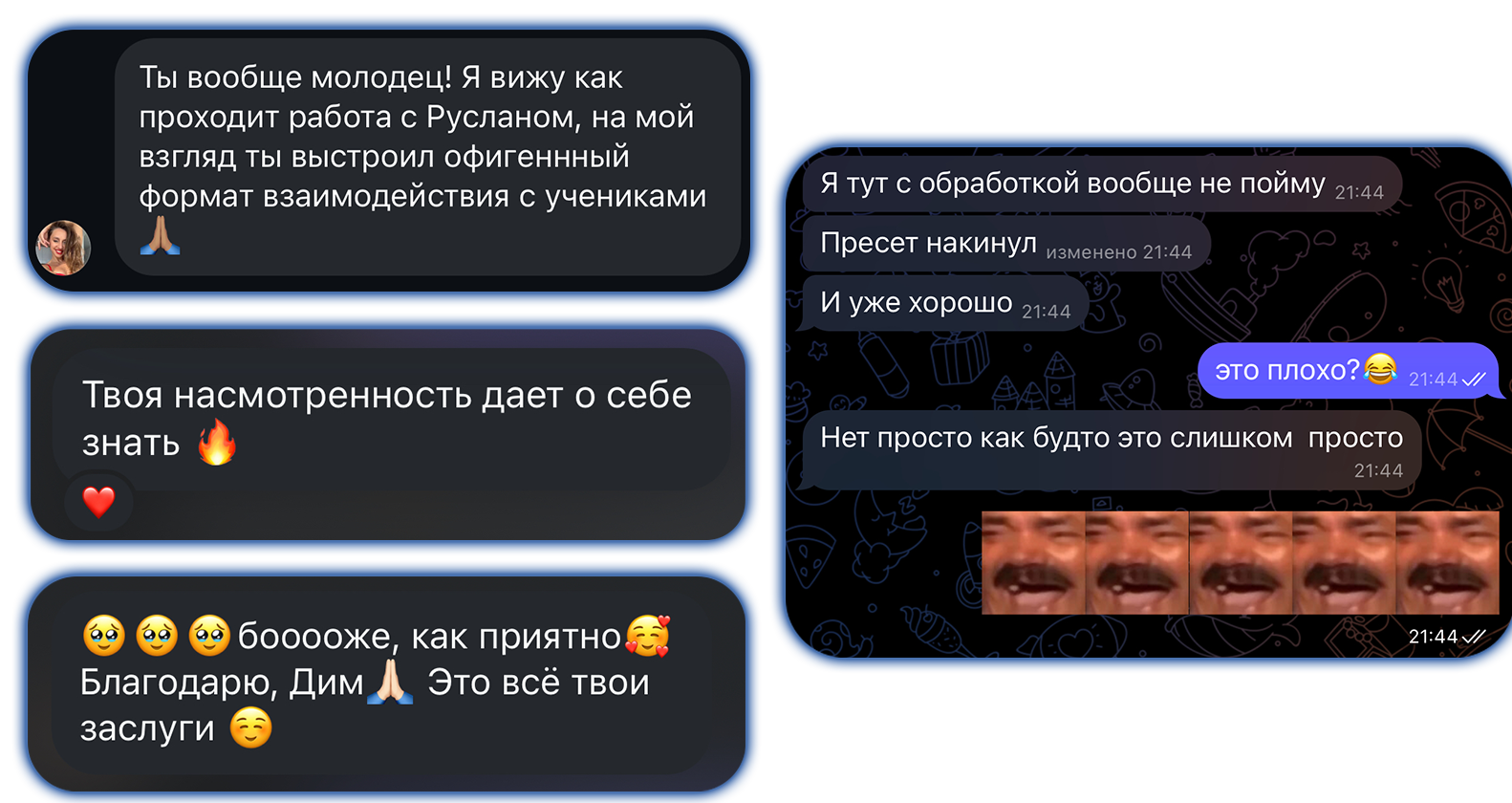 Обучение. Фотограф/Видеограф Рябов Дмитрий