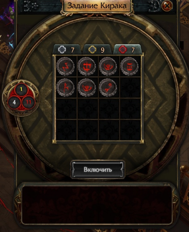 Древо пассивных умений атласа. Билды и гайды по Path of Exile и Path of Exile 2