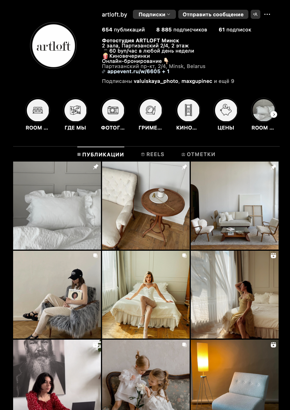 Фотостудии Минска. Photographer in Belarus — Olga Shapovalova (Zhardeckaya)