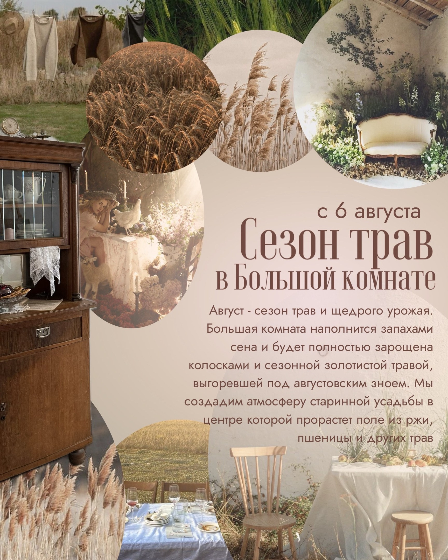 Рекомендации по образам на фотосессию в студию. Фотограф в Санкт-Петербурге, Анна Скворцова