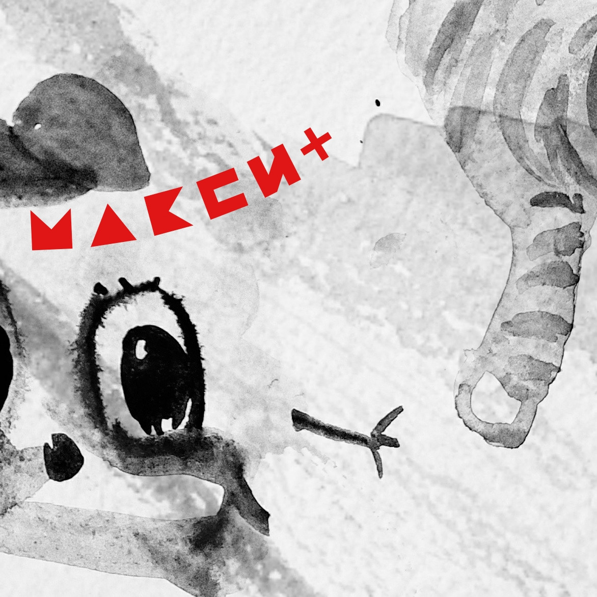 Свадьба. Frantova