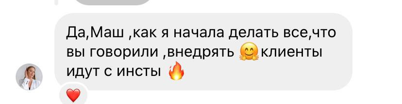 АВТОРСКИЙ МЕТОД «СИСТЕМА» (1)