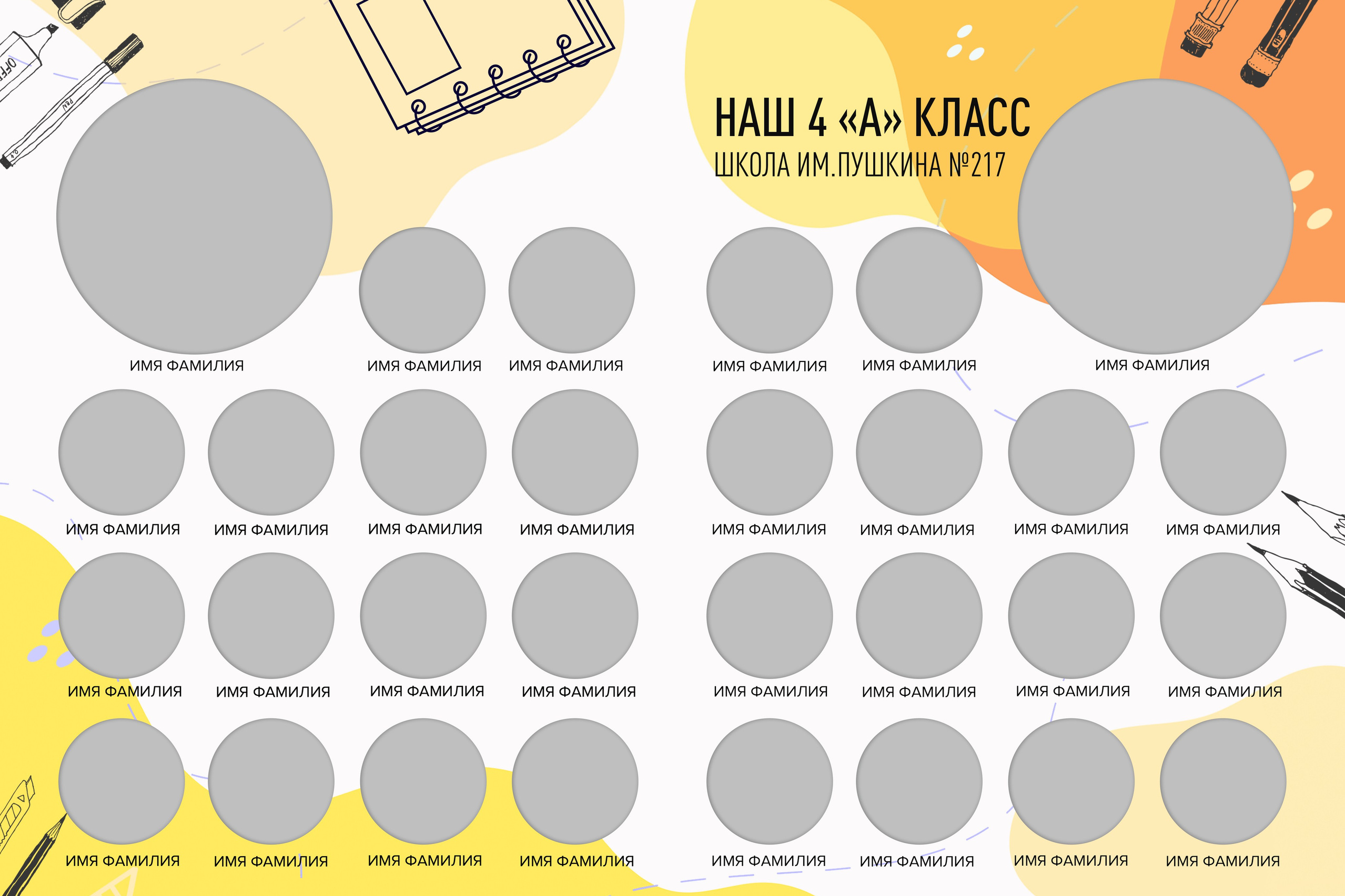 Дизайн шаблонов для выпускных альбомов в Липецке. Medlori fotobook Выпускные альбомы в Липецке Лариса Медведева