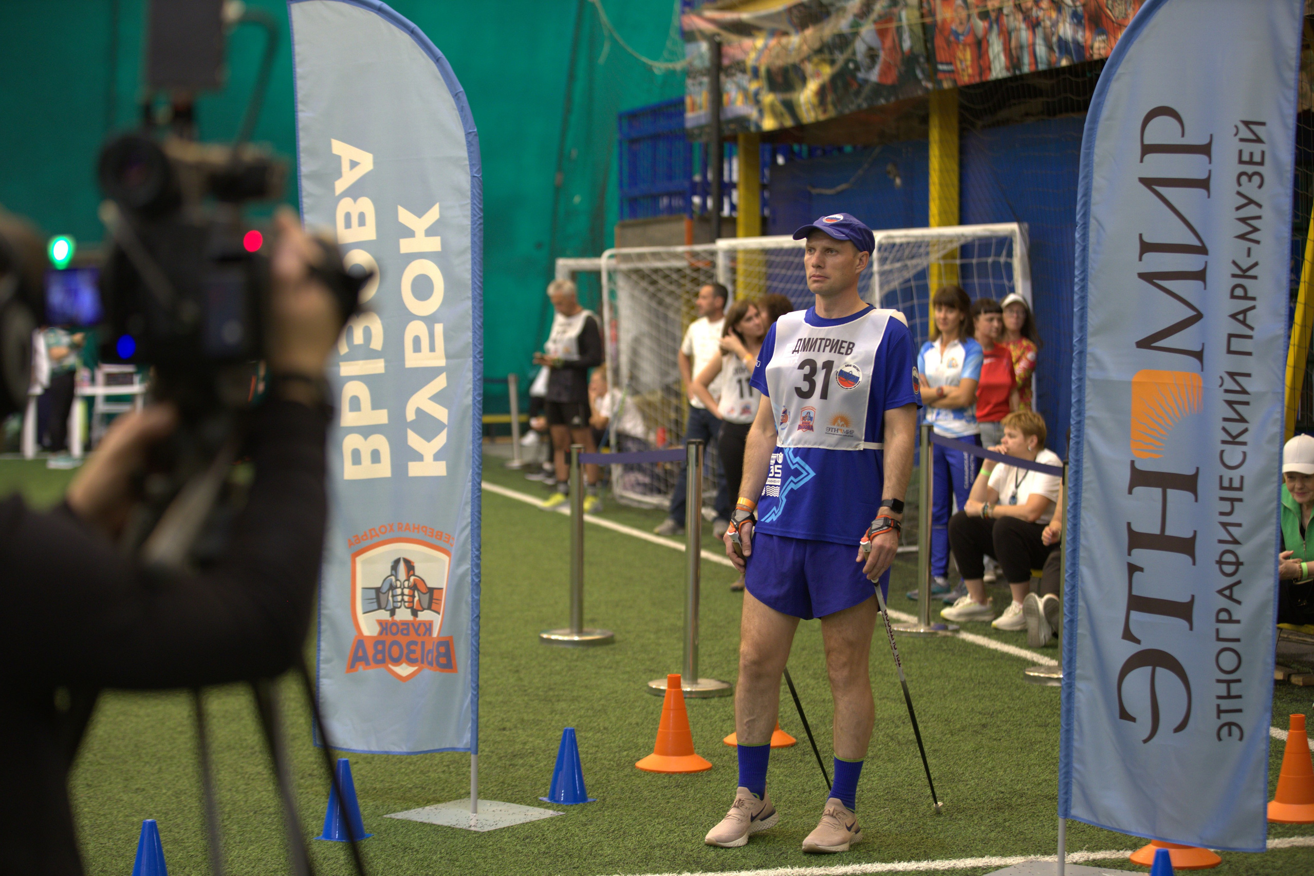 Кубок Вызова — соревнования по Северной ходьбе. Репортажный фотограф, спортивный фотограф в Москве и области