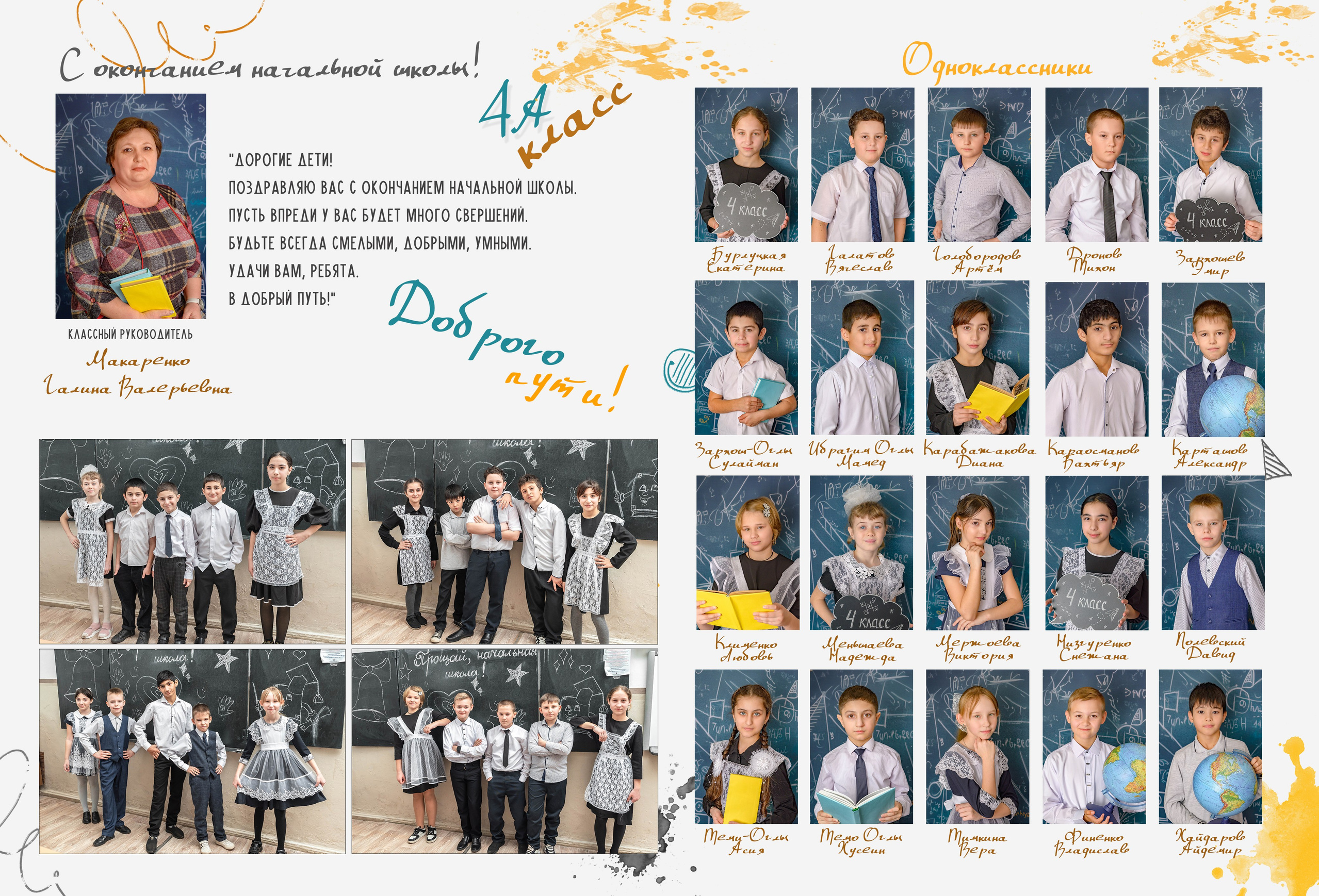 Обзор моих альбомов. Фотограф Виктория Казановская в Каменске-Шахтинском