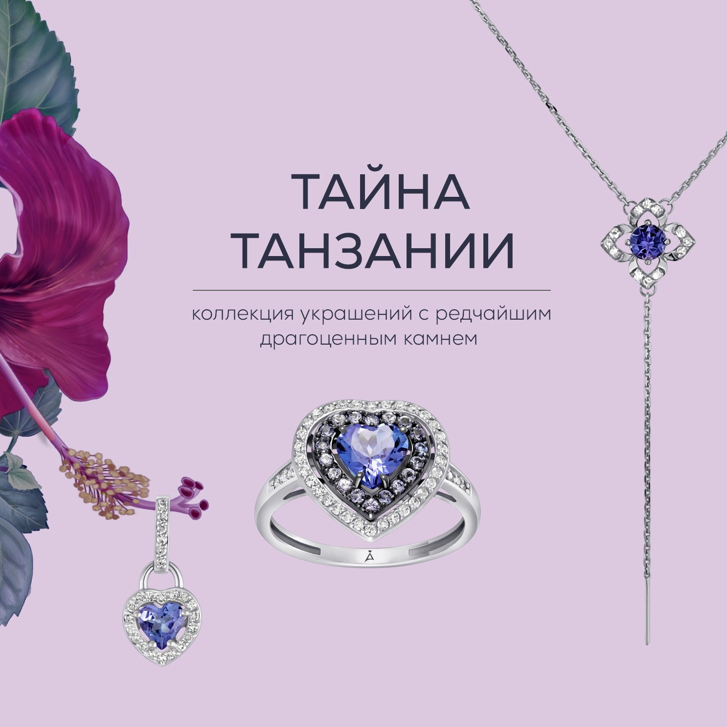 Портфолио. Арт-директор, главный дизайнер, сет-дизайнер