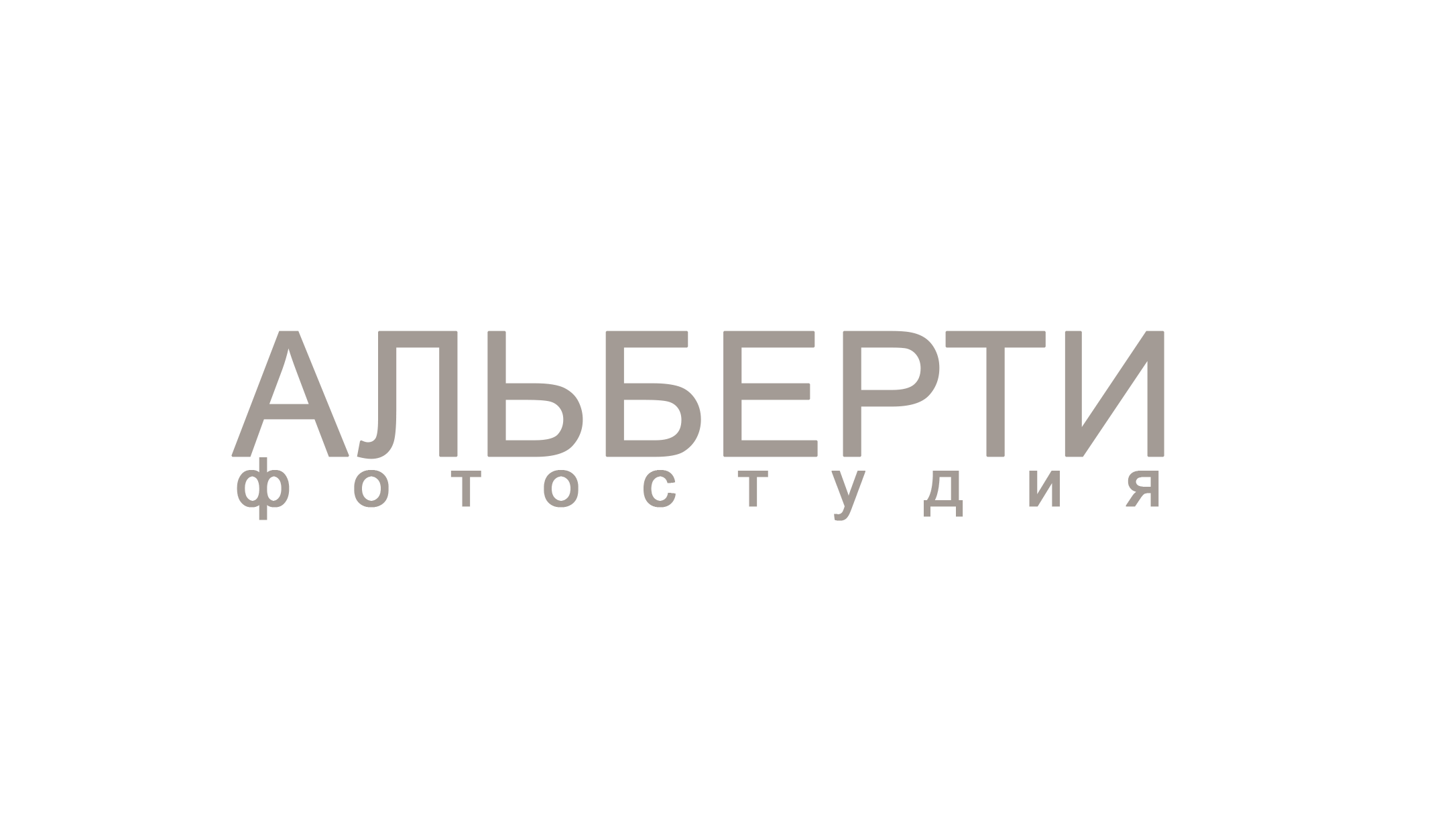 Фотостудия Новочебоксарск