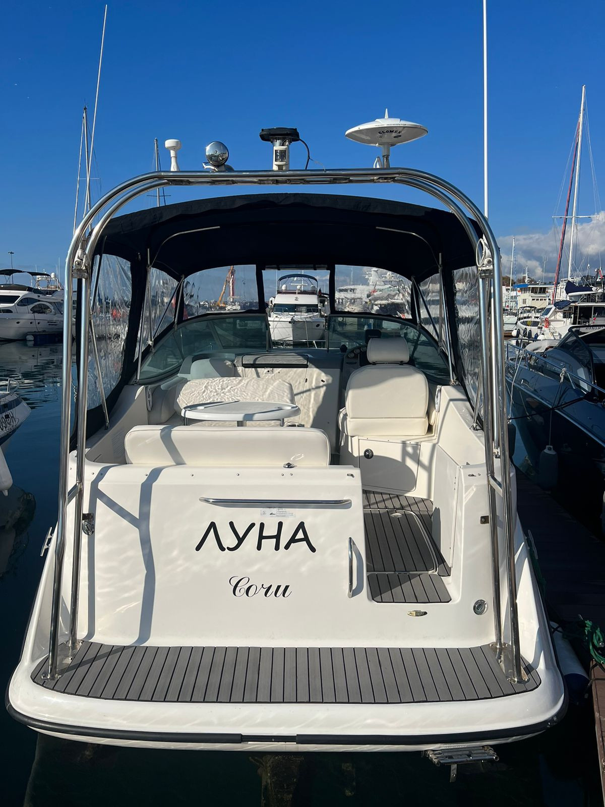 Официальный сайт. Выбор Сочи!