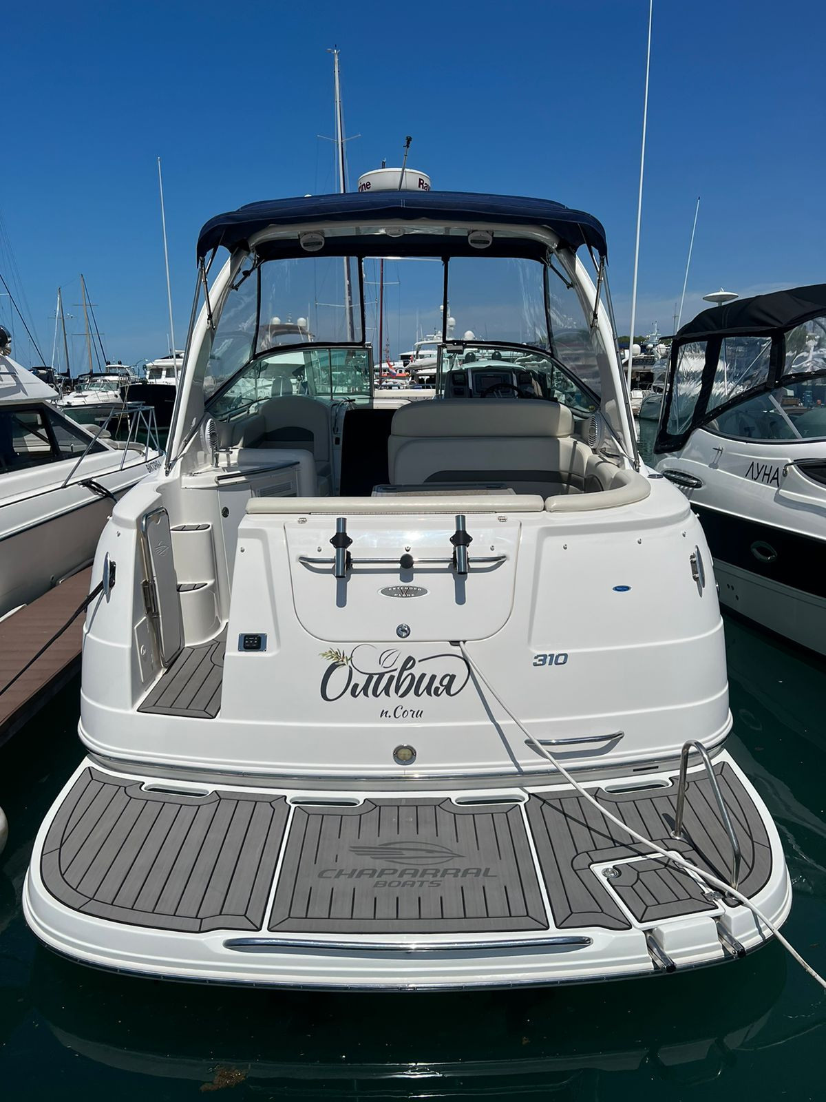 Официальный сайт. Выбор Сочи!