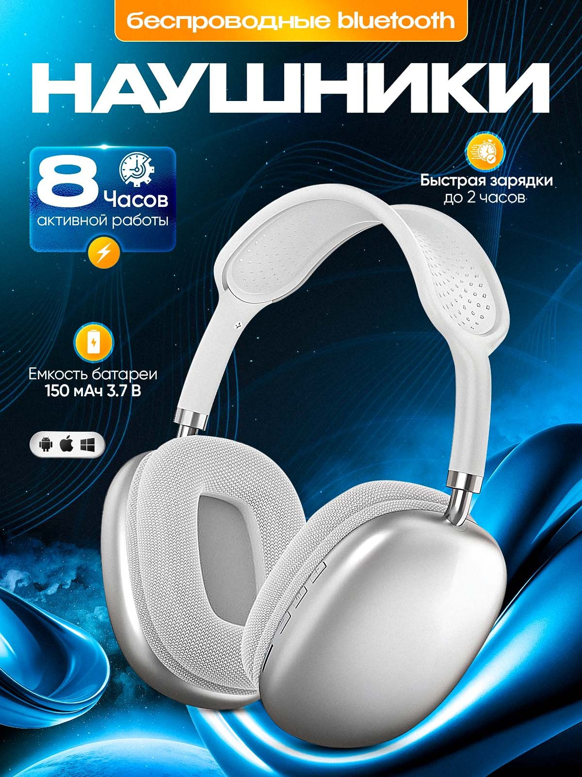 Предметная фотостудия AURA