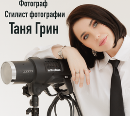 tanya-green.ru