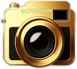 Фотоким