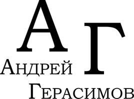 gerasimovfoto.ru